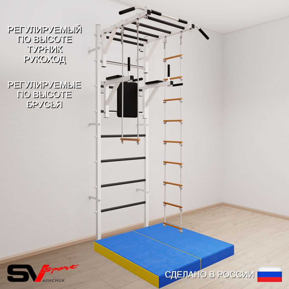 Шведская стенка Sv Sport 5494 (Турник рукоход/Брусья/Лестница/Трапеция/Мат 1м)