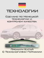 Щетки стеклоочистителя HUOYE Y8 600/450 мм на Infiniti EX25 | Hook/J-Hook