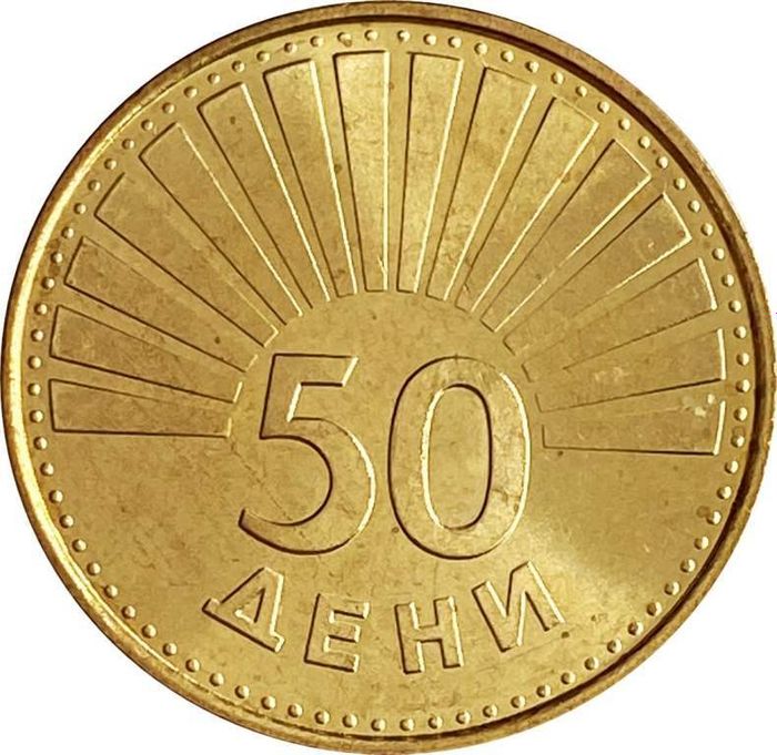 50 дени 1993 Македония