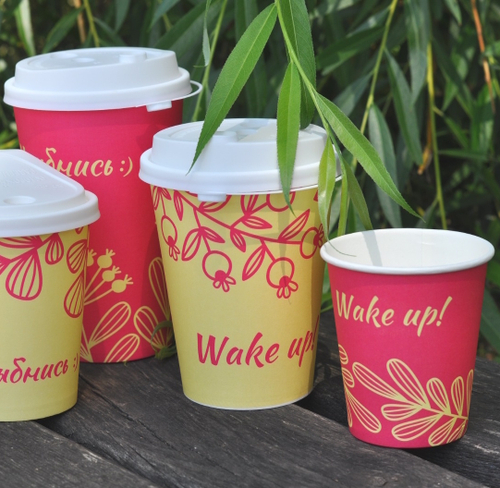 Бумажный стакан 250мл. "УЛЫБНИСЬ ФУКСИЯ" 1000шт/кор. (Белгород)