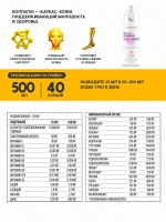 Collagen Wellness Beauty