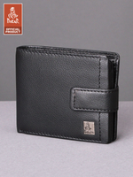 DKB1101R Preto - Портмоне Dakar с RFID защитой