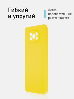 Чехол ROSCO для Poco X3 NFC;Poco X3 Pro оптом (арт. XM-PX3-COLOURFUL-YELLOW)