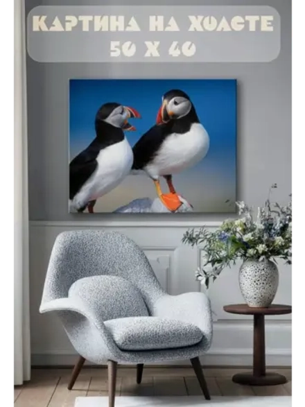 Картина на стену 40 X 50 Птицы тупики