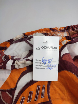 Блузка для летнего настроения 46 размер