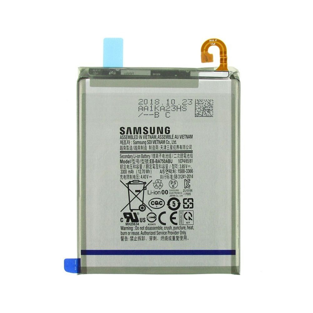 АКБ для Samsung EB-BA750ABU (A750F A7 2018/A105F A10/M105F M10)