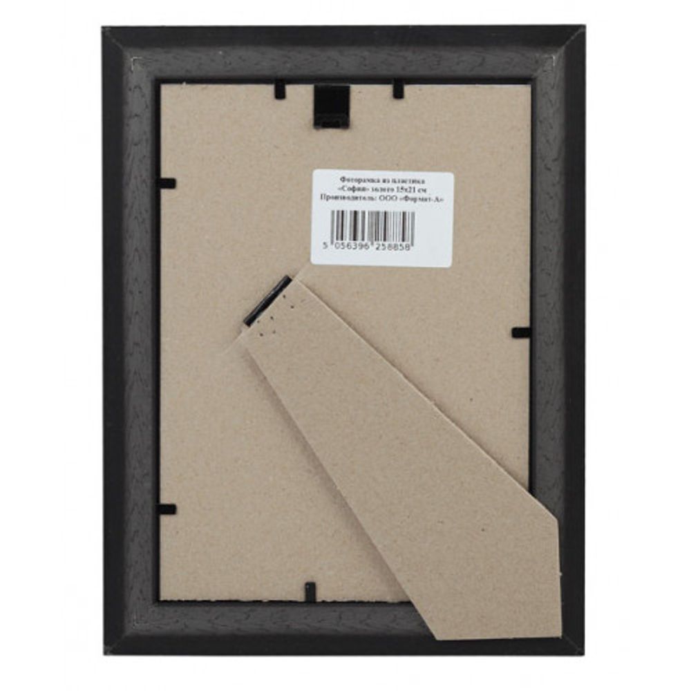 FA Пластик София золото 15х21 | FA фототовары