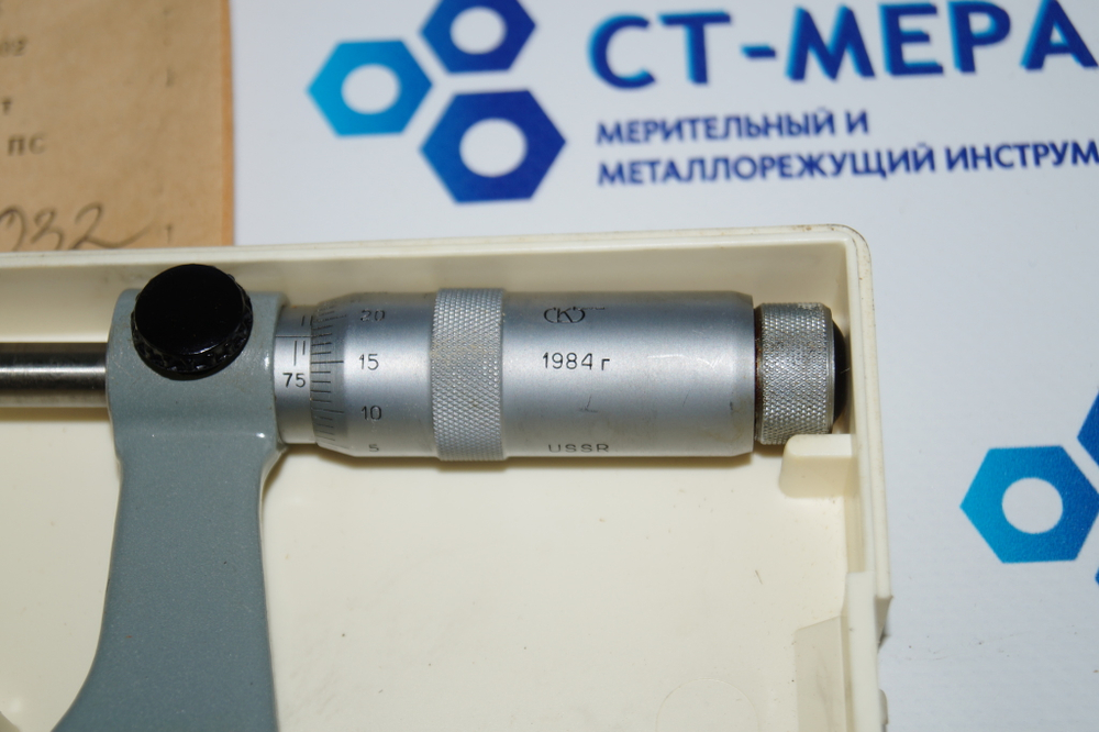 Микрометр МК- 100 (75-100мм.) Ц/д 0,01мм. Кл.2. с хранения СССР ГОСТ 6507-78