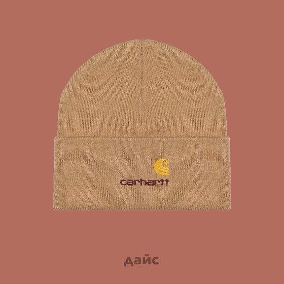 Шапка Carhartt WIP American Script Beanie артикул:I034235_peanut - купить в магазине Дайс