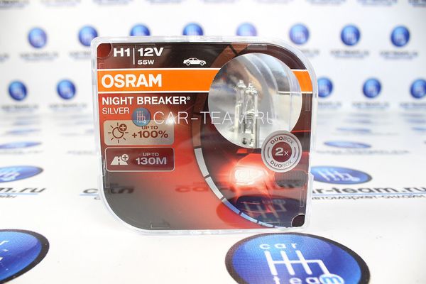 Автолампы "Osram " H1 Nightbreaker Silver +100% / 64150NBS-HCB