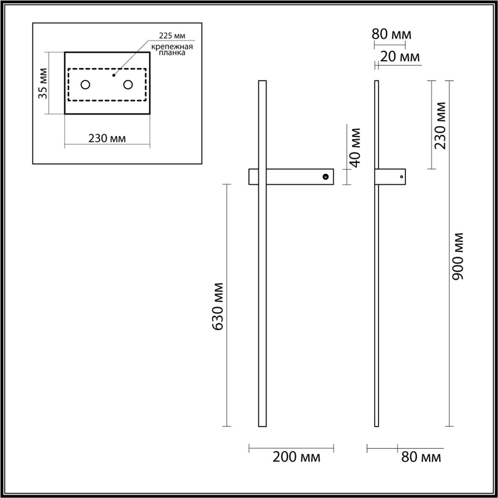 5695/9WL LEDIO LN23 000 чёрный Настенный светильник LED 9W 3000K  220V BLAKE