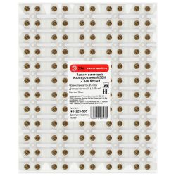 Зажим винтовой ЭРА NO-225-507 изолированный ЗВИ-нг 80А (6.0-35 мм2) 12 пар белый | Зажим винтовой ЗВИ