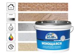 Краска Эксперт моющаяся супербелая 14 кг