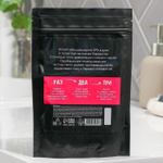 Соляной скраб для тела «Отдых на Бора-бора» с ароматом шоколада и мяты - 250 гр.