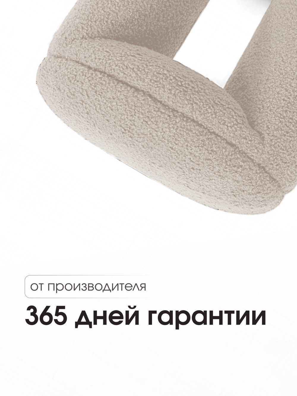 Пуф Норд Bravo Бежевый