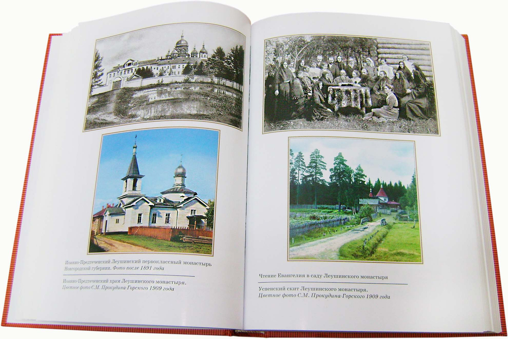 Рядом с батюшкой. Воспоминания духовных чад о святом праведном отце Иоанне Кронштадтском