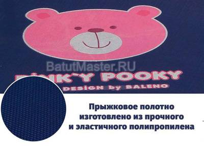 Каркасный батут «Мишка», диаметр 3,3 фт, розовый