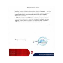 CHI Rose Hip Oil Recovery Treatment Маска с маслом шиповника для окрашенных волос, 237 мл