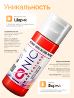 Ionic Smart Colors - Blood Red