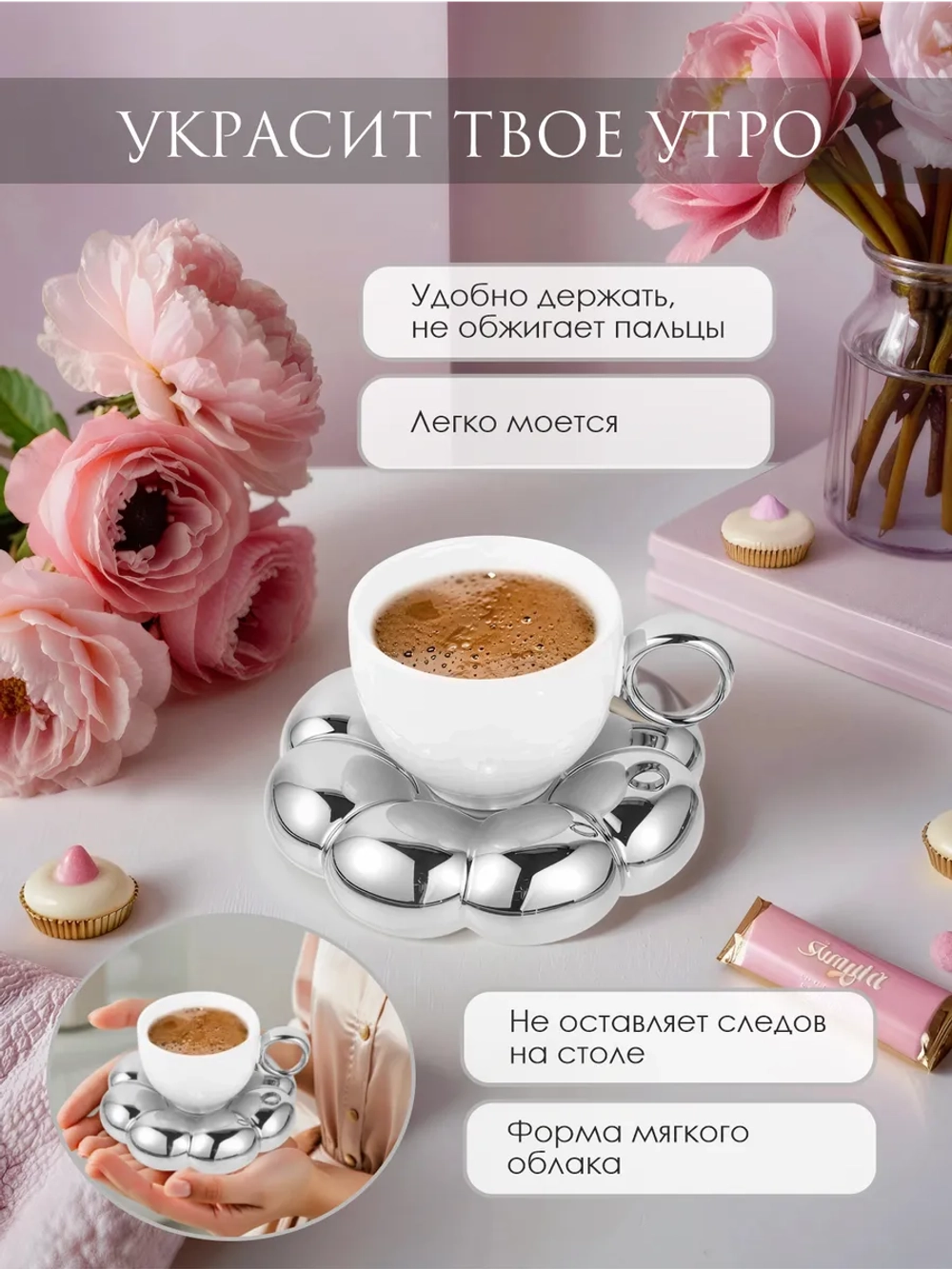 Чайная пара набор блюдце и чашка