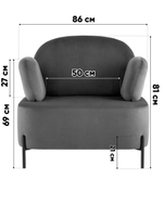 Кресло Кэнди велюр бежевый