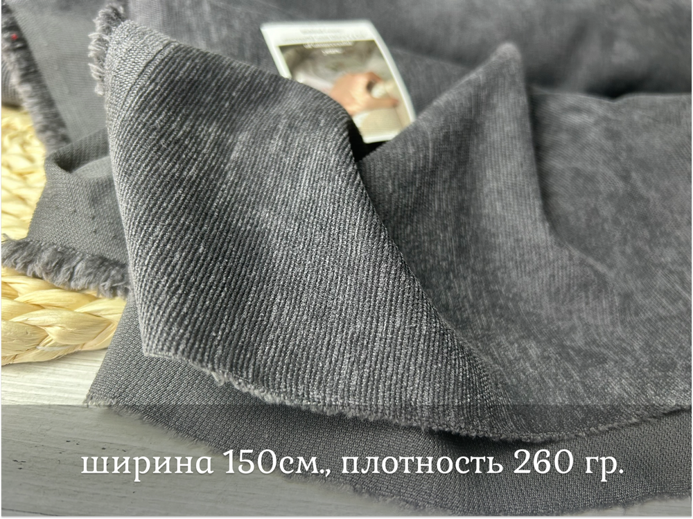 Микровельвет МЫШИНЫЙ