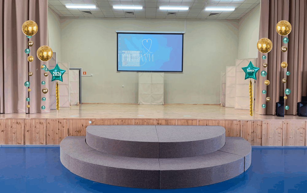 Вариант оформления зала №2