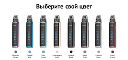 Geek Vape Wenax Q Ultra 1300mAh Pod Kit