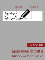 12мм этикетка XL_55мм
