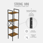 Стеллаж STRONG MINI