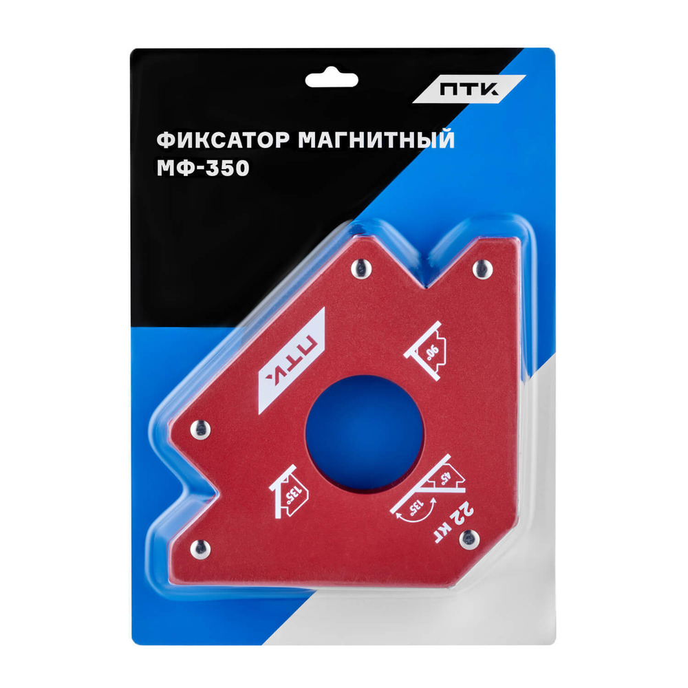 Фиксатор магнитный МФ-350