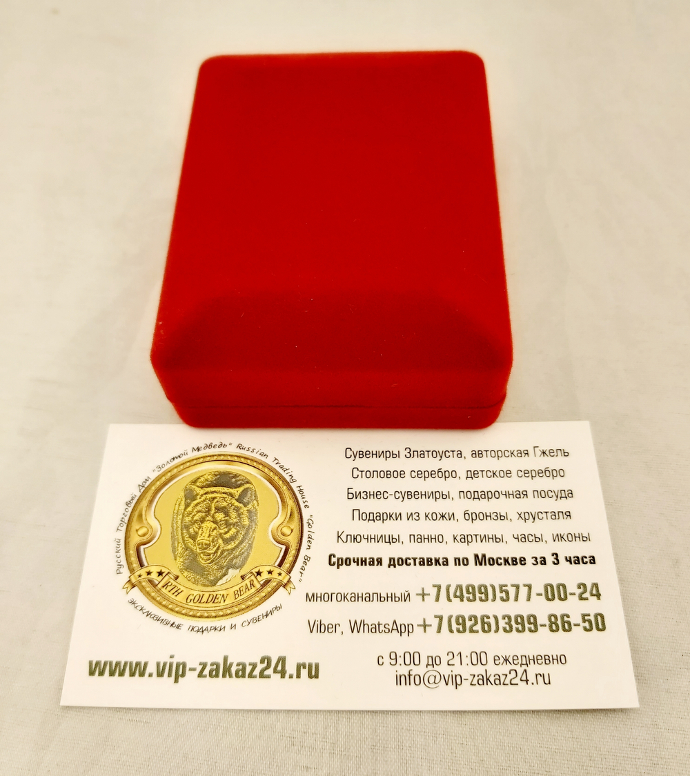 Подкова малая "На счастье" на дереве