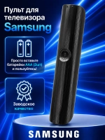 Пульт для телевизора Samsung BN59-01178B  HSM440 PDUHSM440