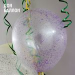 Глиттер Темно-сиреневый, 80 г.