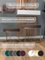 Комплект круглых банкеток - ЗКОР - коричневое на золотом