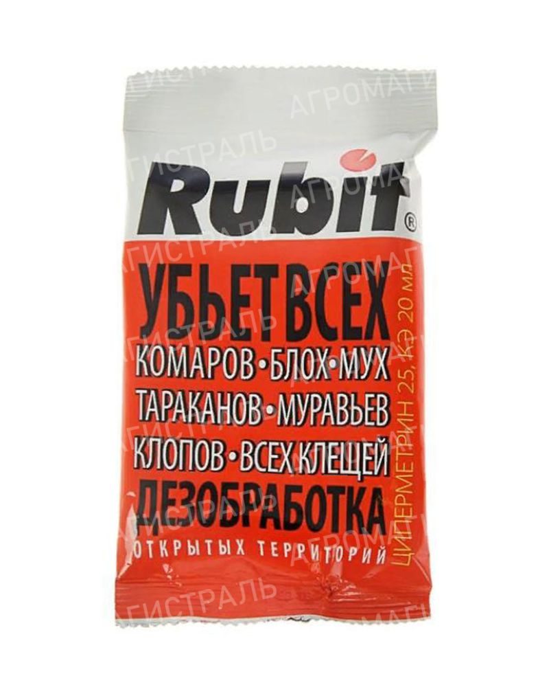 РУБИТ Зафизан 20мл от всех летающ. и полз.(комаров, мух, блох, тарак., мурав., клещей, клопов)