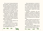 Три огонька