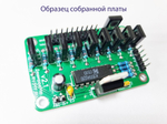 Дешифратор для синтезатора частоты на 10 диапазонов