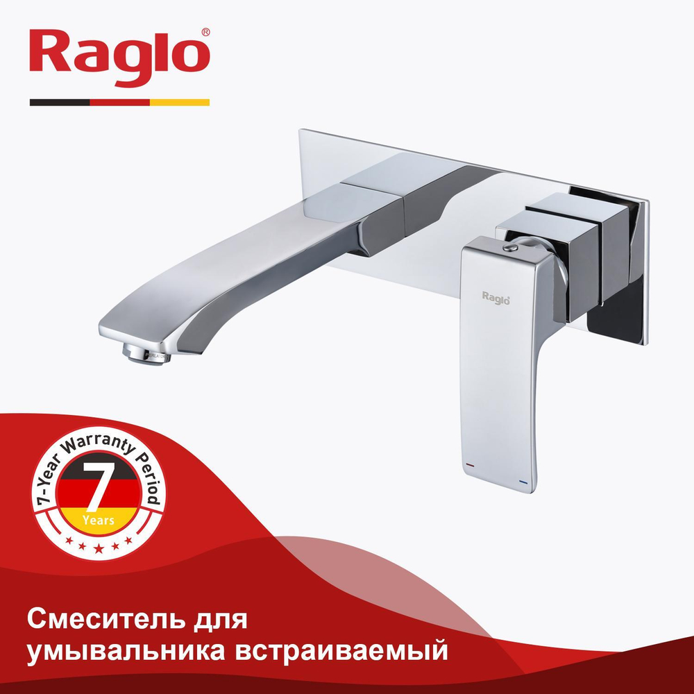 Смеситель для умывальника 
встраиваемый R01.11