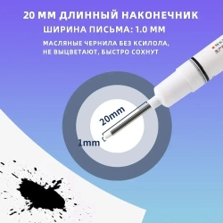 20 шт Тонкий строительный маркер для разметки с длинным наконечником