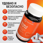 Витаминный комплекс Д3 и К2 для костей и сосудов