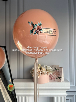 Сфера дабл бабл Колибри