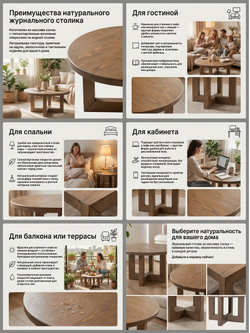 Журнальный столик, 100х100х45, Куклей, кофейный, круглый, деревянный, серый, Dipriz