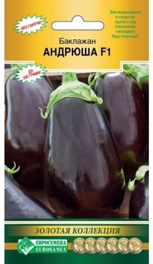 Баклажан Андрюша F1