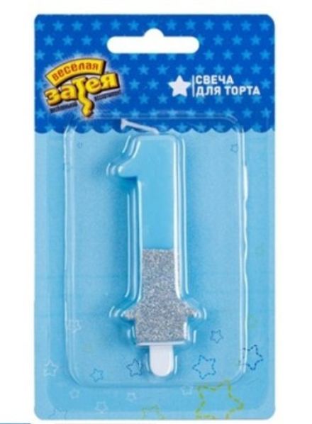 Свечи-цифры "Голубой блеск" 7,5 см (от 1 до 5)