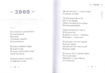Друзьям. Сборник стихов 1980-2020 г. Д. Мизгулин