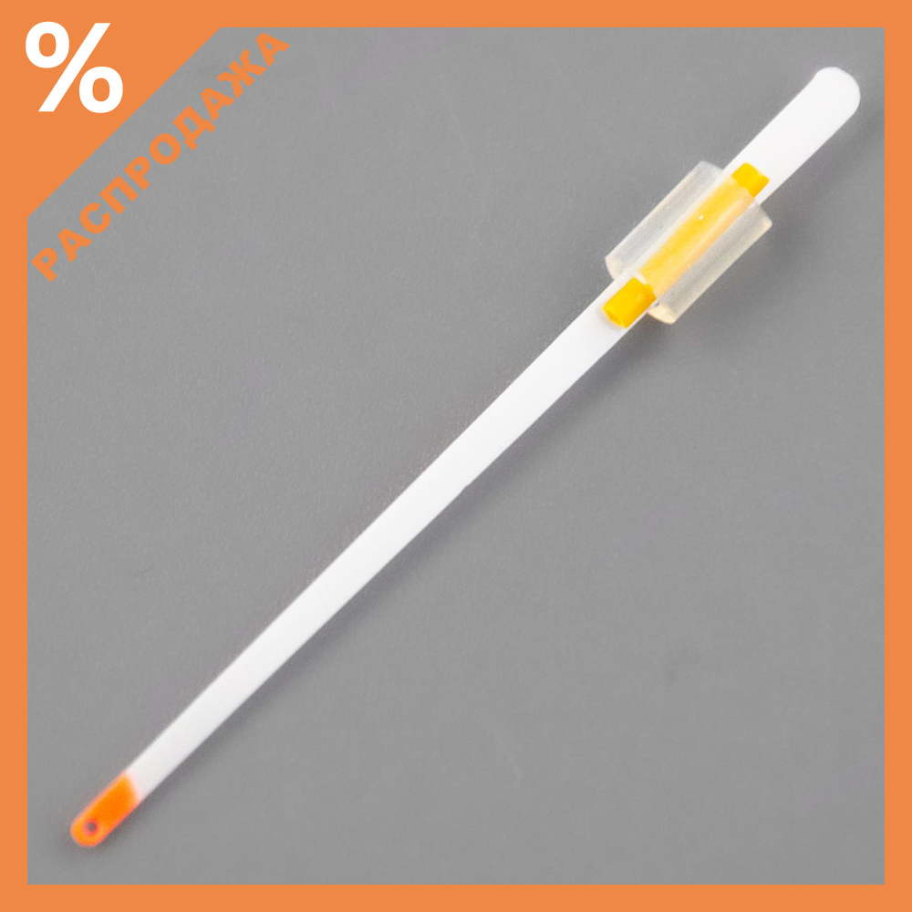 Кивок SLS 082005 (50мм)