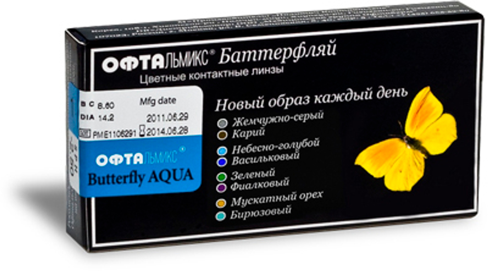 Цветные контактные линзы Офтальмикс Butterfly 3 Tone (уп. 2 линзы)