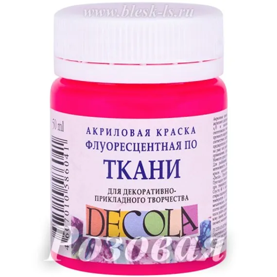 Флуоресцентная краска для ткани, Розовый #322