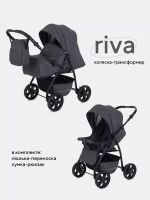 Коляска детская RANT basic "RIVA"